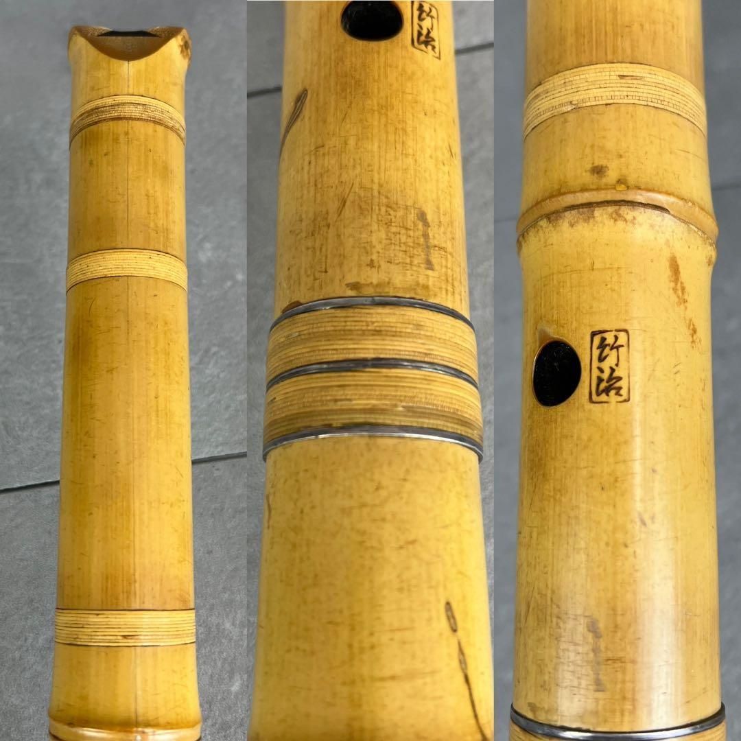 フォローで割引クーポン配布中】人気 尺八 琴古流 バチ型 銘あり 竹治