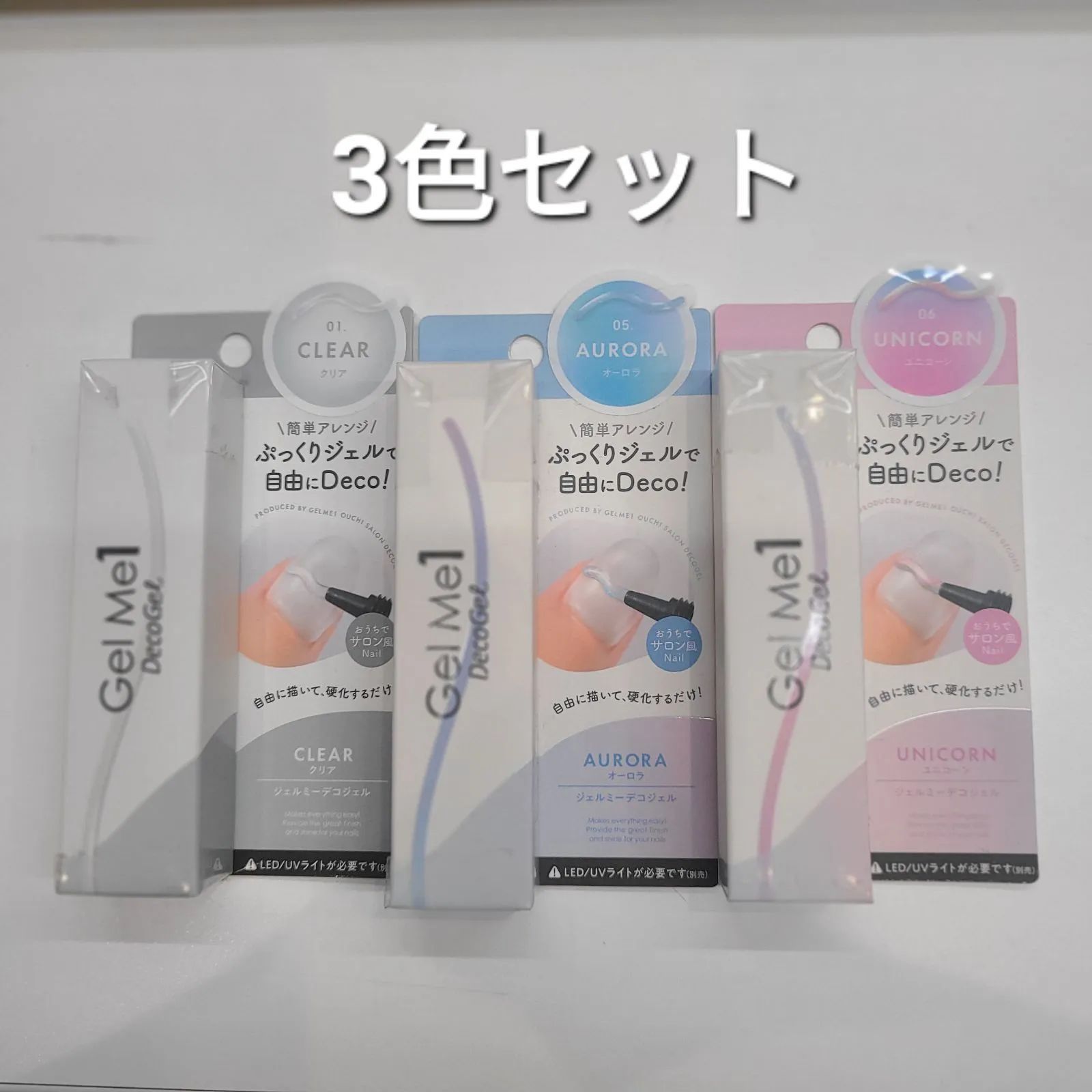 新品未使用・3本セット】Gel me 1(ジェルミーワン) ジェルミーデコ 