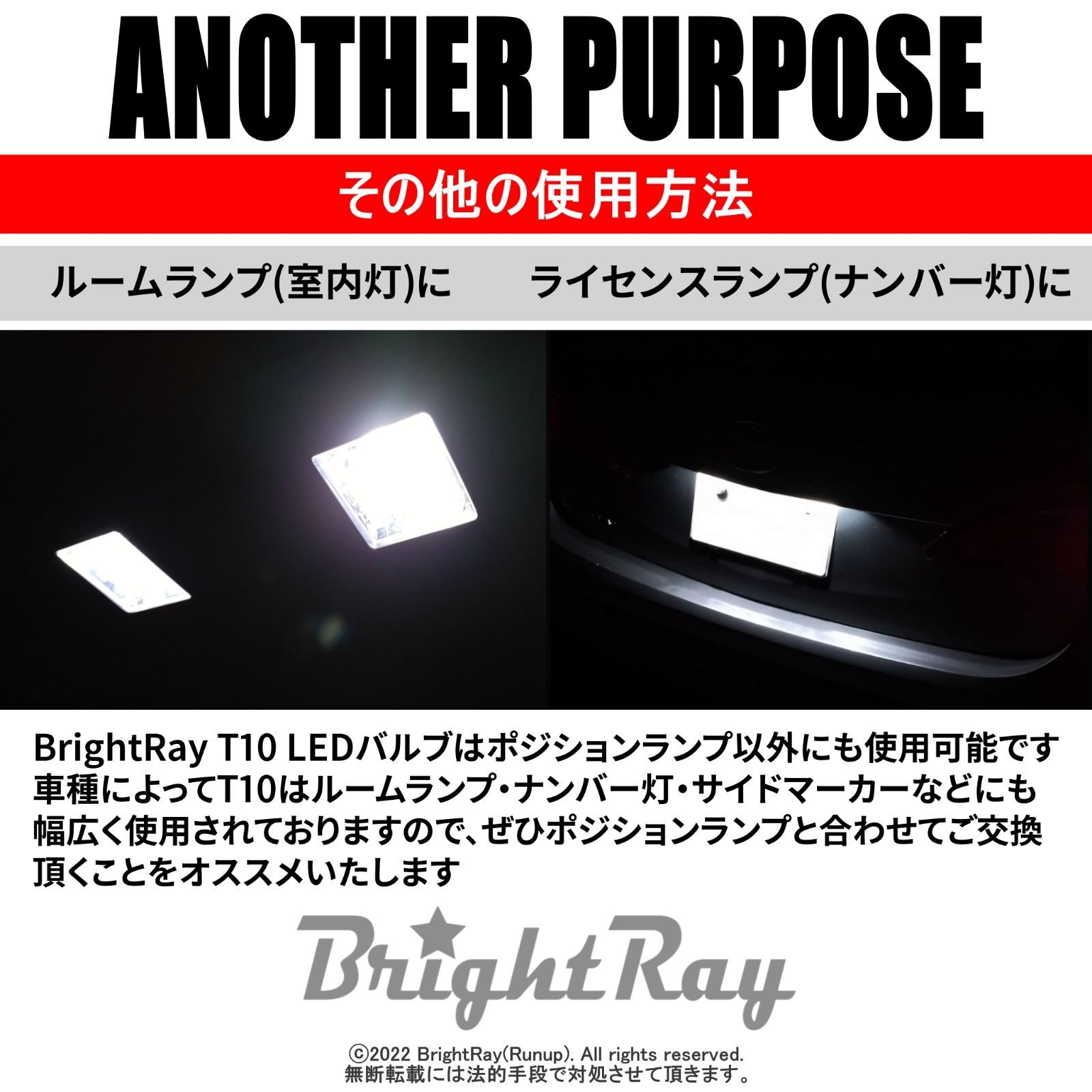 新型 T10 31mm LED ルームランプ 室内灯 12V 24V　08