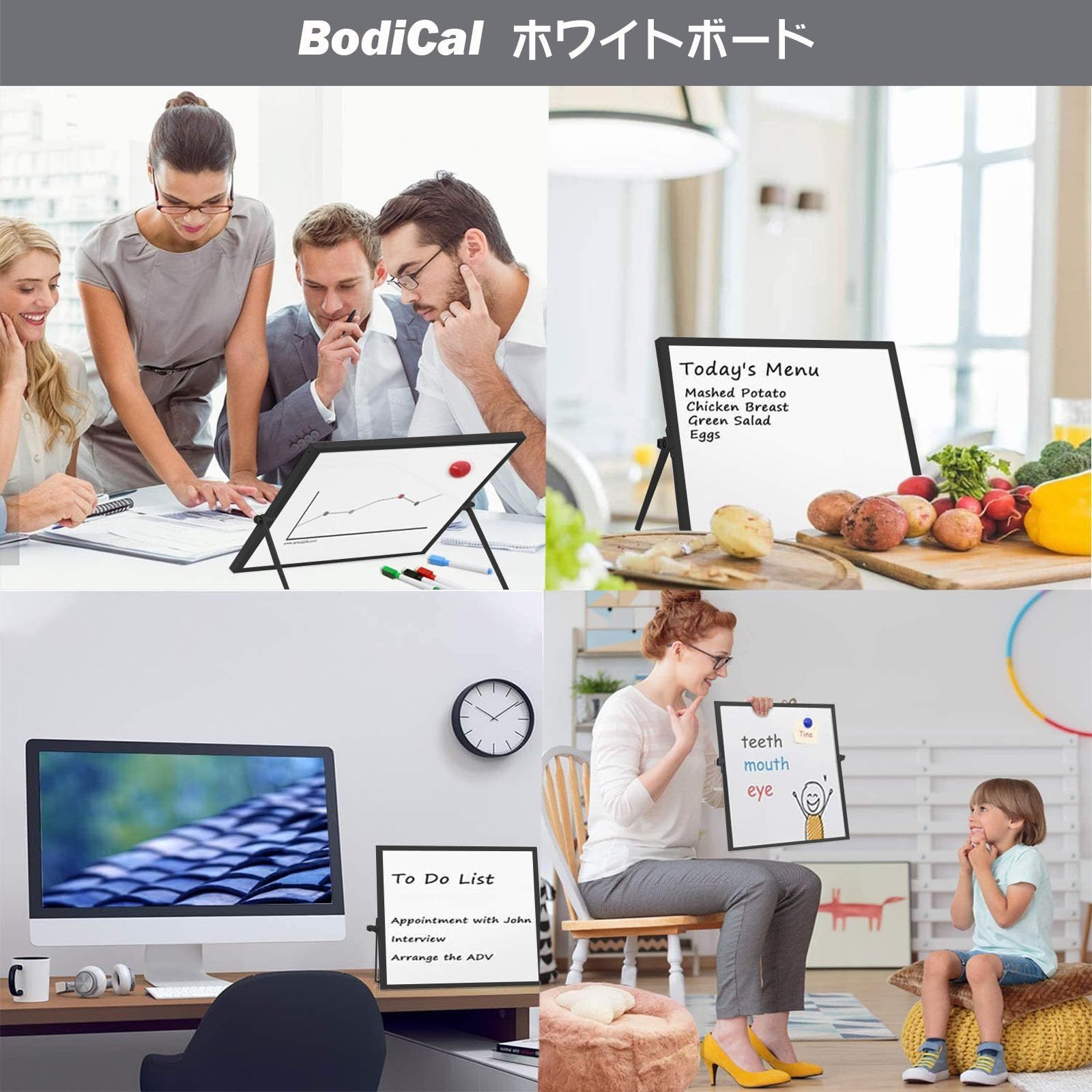 小型ホワイトボード 自立式ホワイトボード
