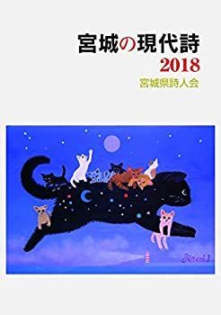 中古】【非常に良い】鑑賞漢詩のこころ―悠久の詩情をたずねて (有斐閣