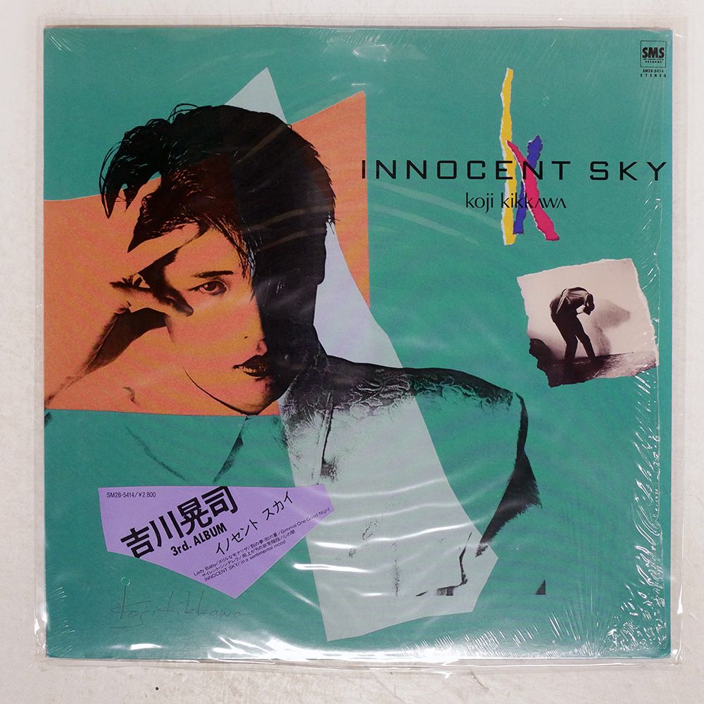 国内盤 吉川晃司/イノセントスカイ/SMS SM285414 LP - メルカリ