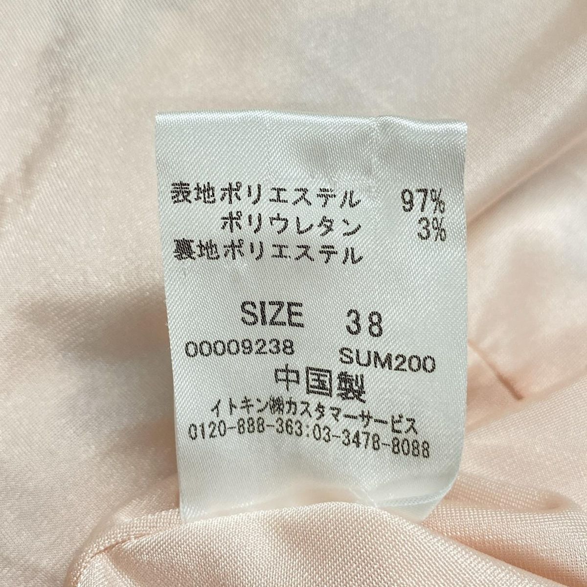 COURREGES(クレージュ) ワンピース サイズ38 M レディース美品