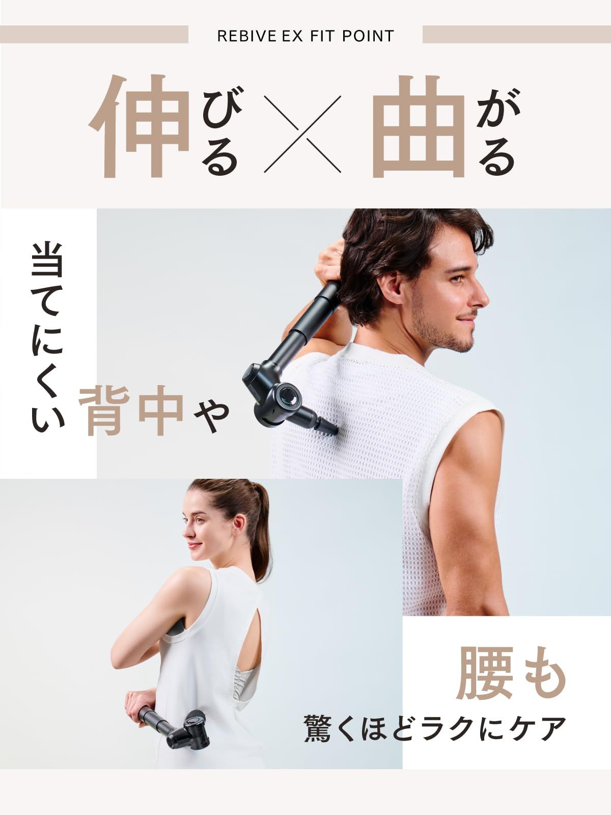  TVCM放映中 小松菜奈さん出演MYTREX マイトレックス REBIVE EX FIT ハンディガン 筋膜リリースガン ギフト プレゼント リバイブ イーエックス フィット MT RBEF 24 ブラック ハンディ 小型洗濯機 洗濯機