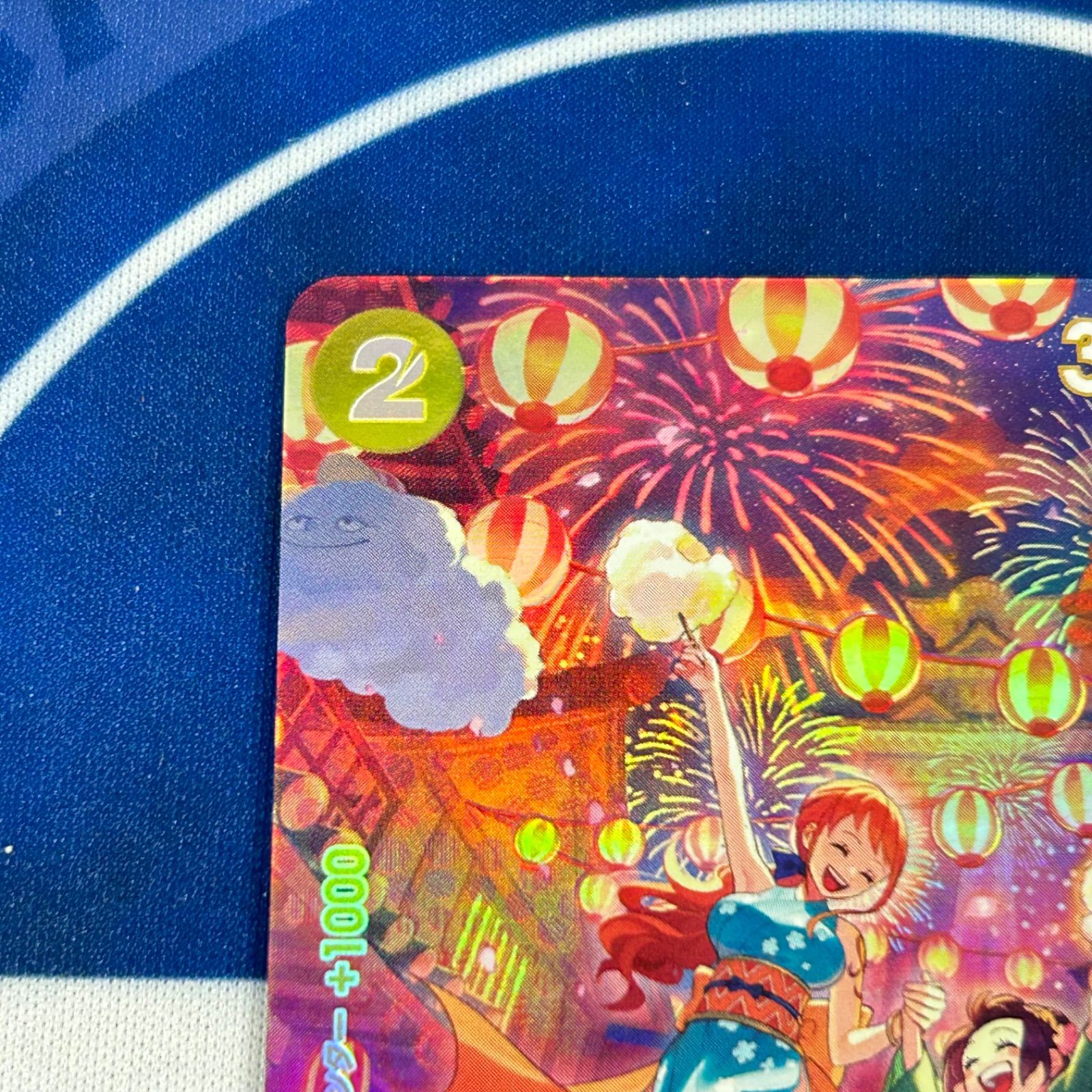 おナミ SP 500年後の未来　ワンピースカード おナミ スペシャルカード（SP/SR）】の買取価格&販売価格相場や