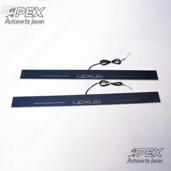 ホワイト発光 4枚フルセット