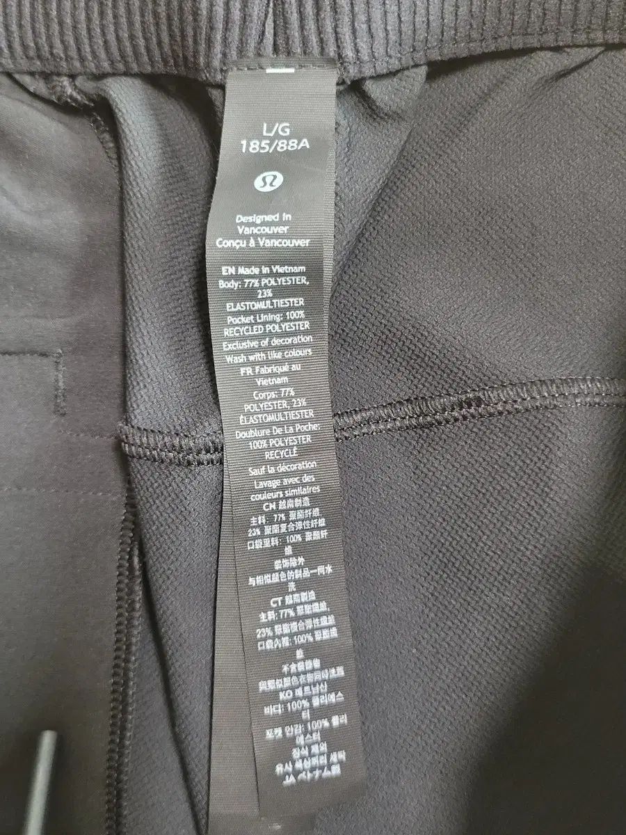 lululemon