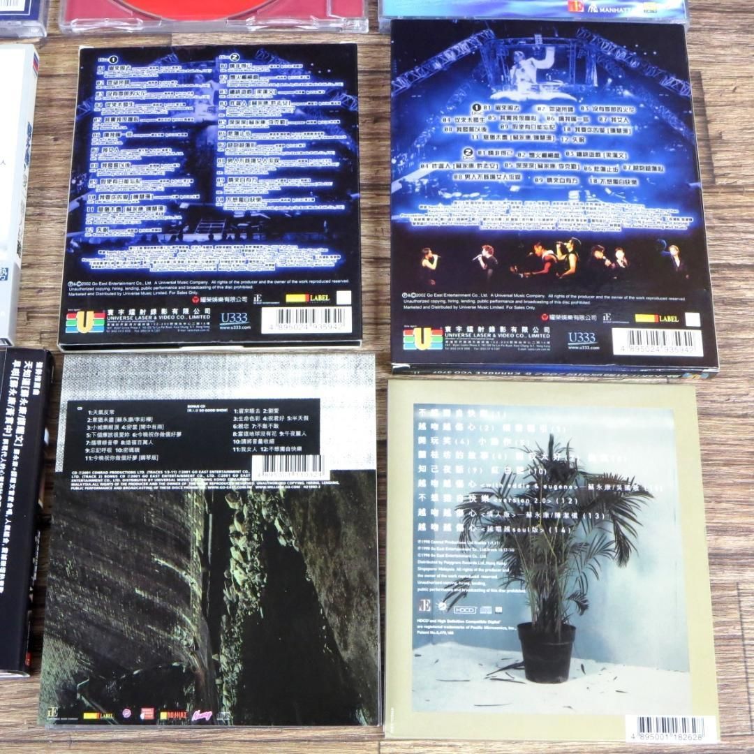 ◆蘇永康(ウィリアム・ソー)香港版 台湾版CD VCD 大量セット◆z31352 ◇蘇永康(ウィリアム・ソー)香港版 台湾版CD VCD 大量セット