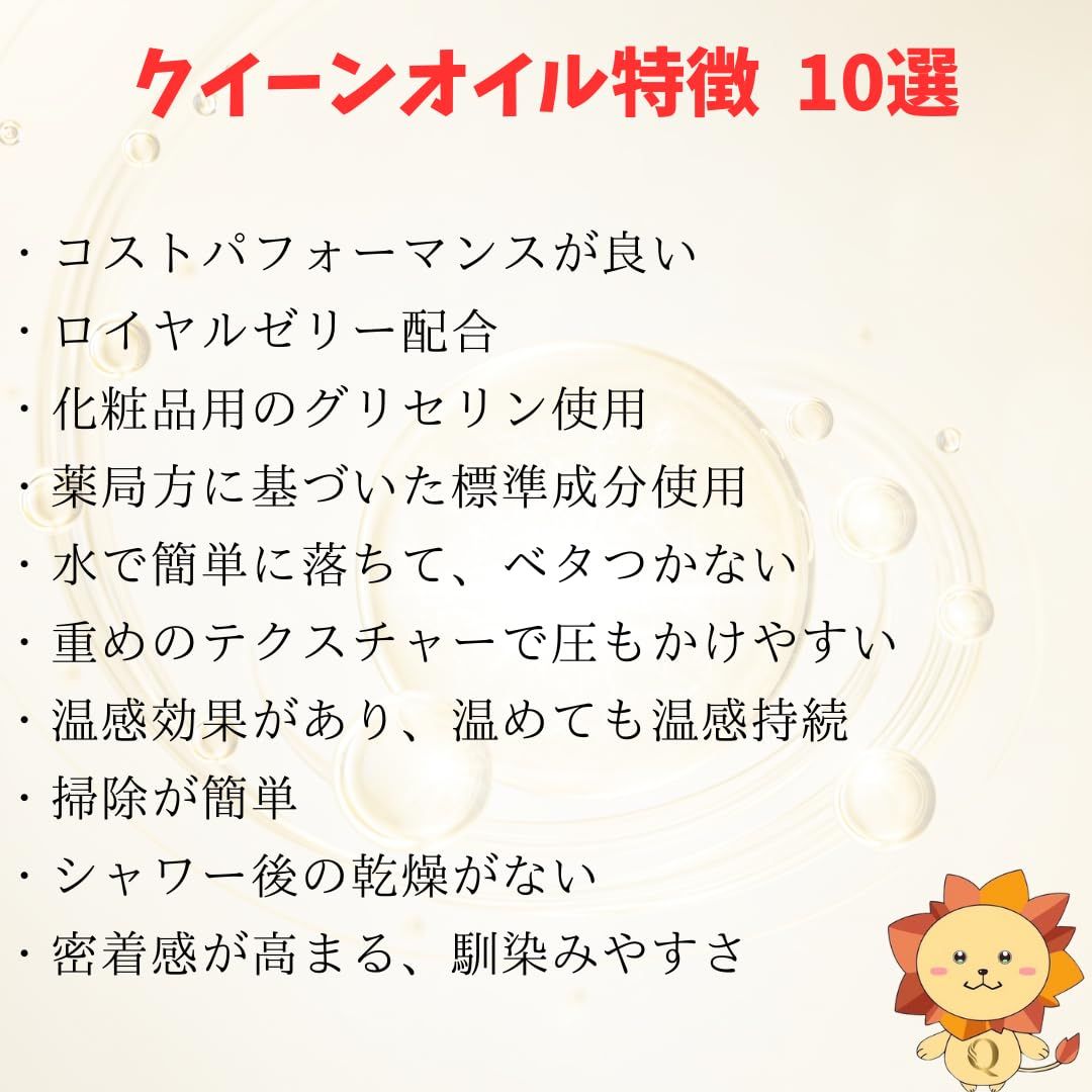 マッサージオイル20 L