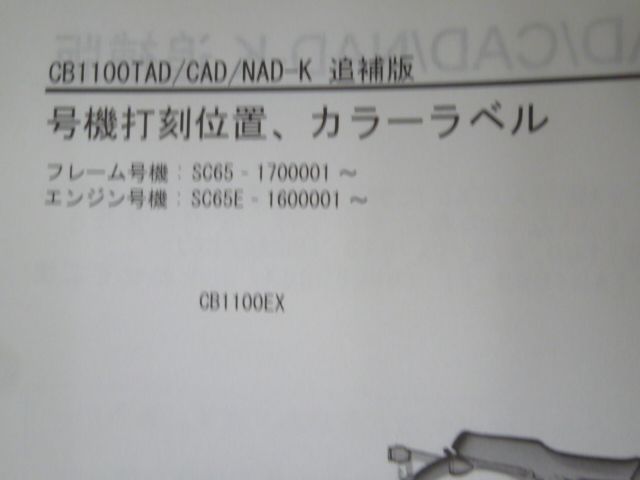 ホンダ ジャズ CA50 サービスマニュアル　配線図あり   パーツリスト 送料込み 2冊セット ジャズ JAZZ CA50 サービスマニュアル G/H/P