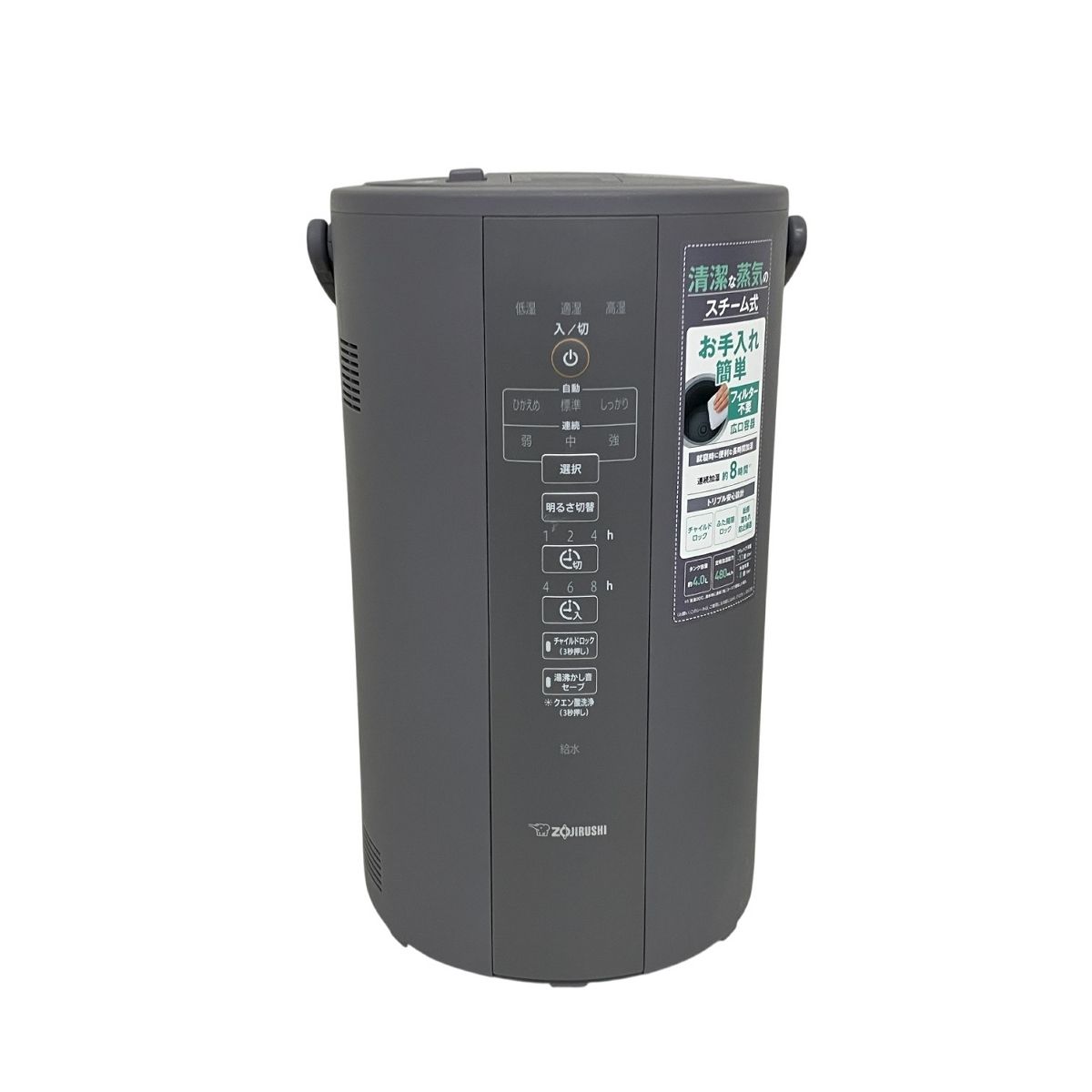ZOJIRUSHI 象印 スチーム式加湿器 EE-DC50 グレー 象印 スチーム式加湿器 EE-DC50型 グレー 象印 象印 スチーム式加湿器 EE-