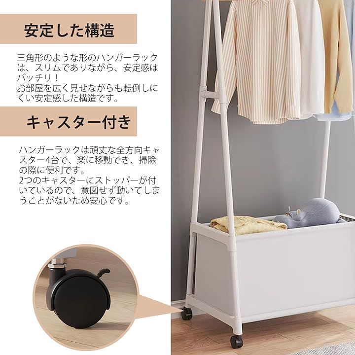 スリムながら頑丈なハンガーラック、キャスター付きで移動も簡単