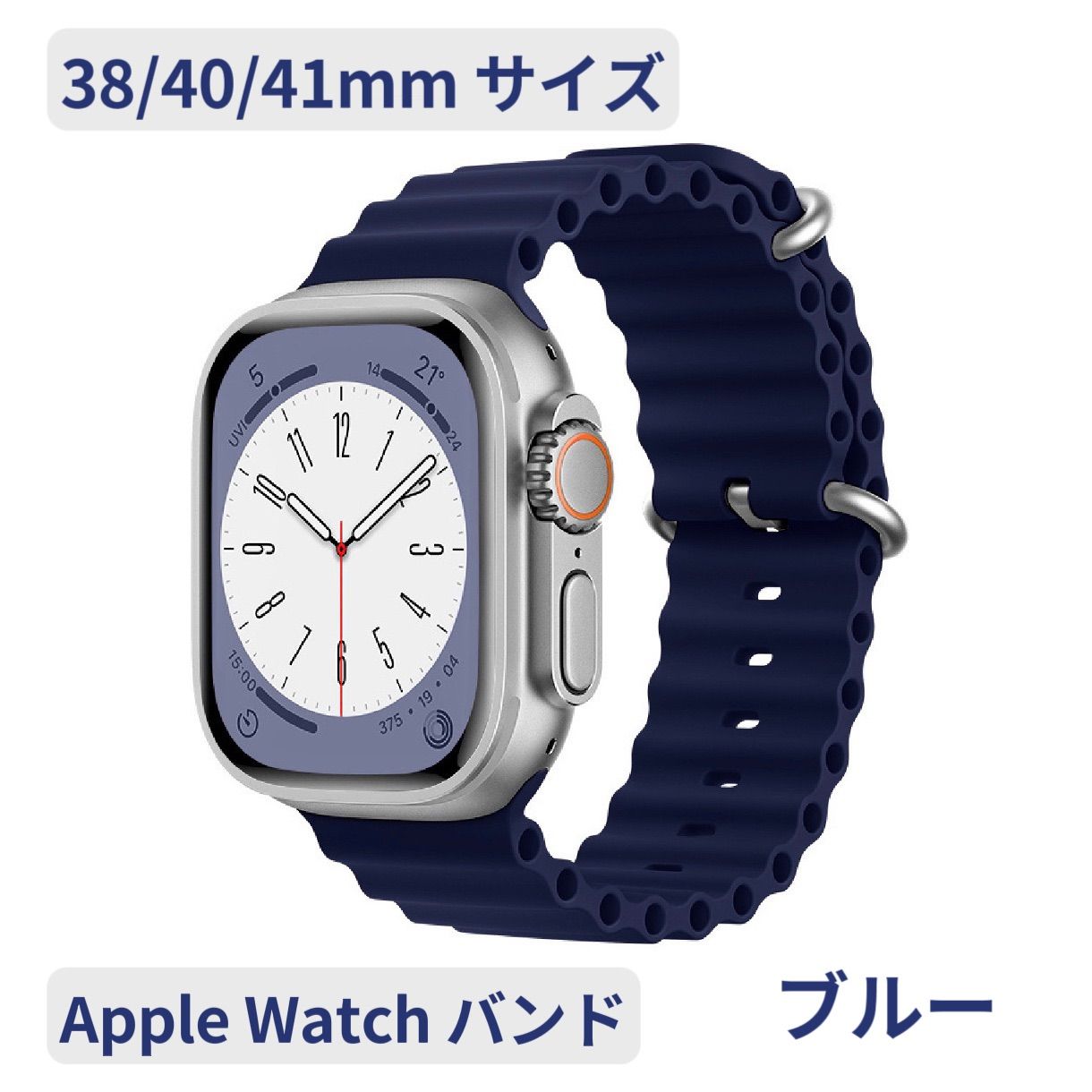 新品・未使用】Apple Watch Ultra ミッドナイトオーシャンバンド - その他