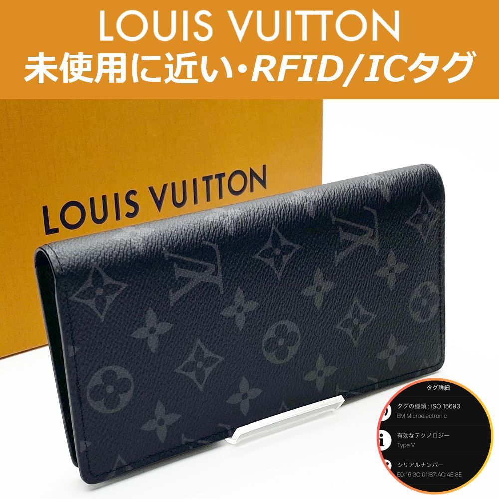 極上美品】ルイヴィトン LOUIS VUITTON モノグラム・エクリプス