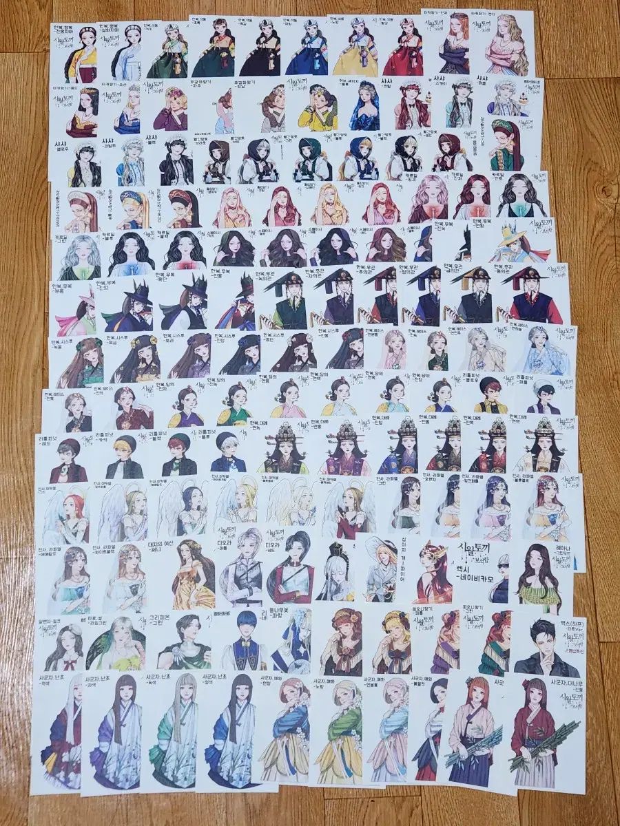 人物集 ピープルズ