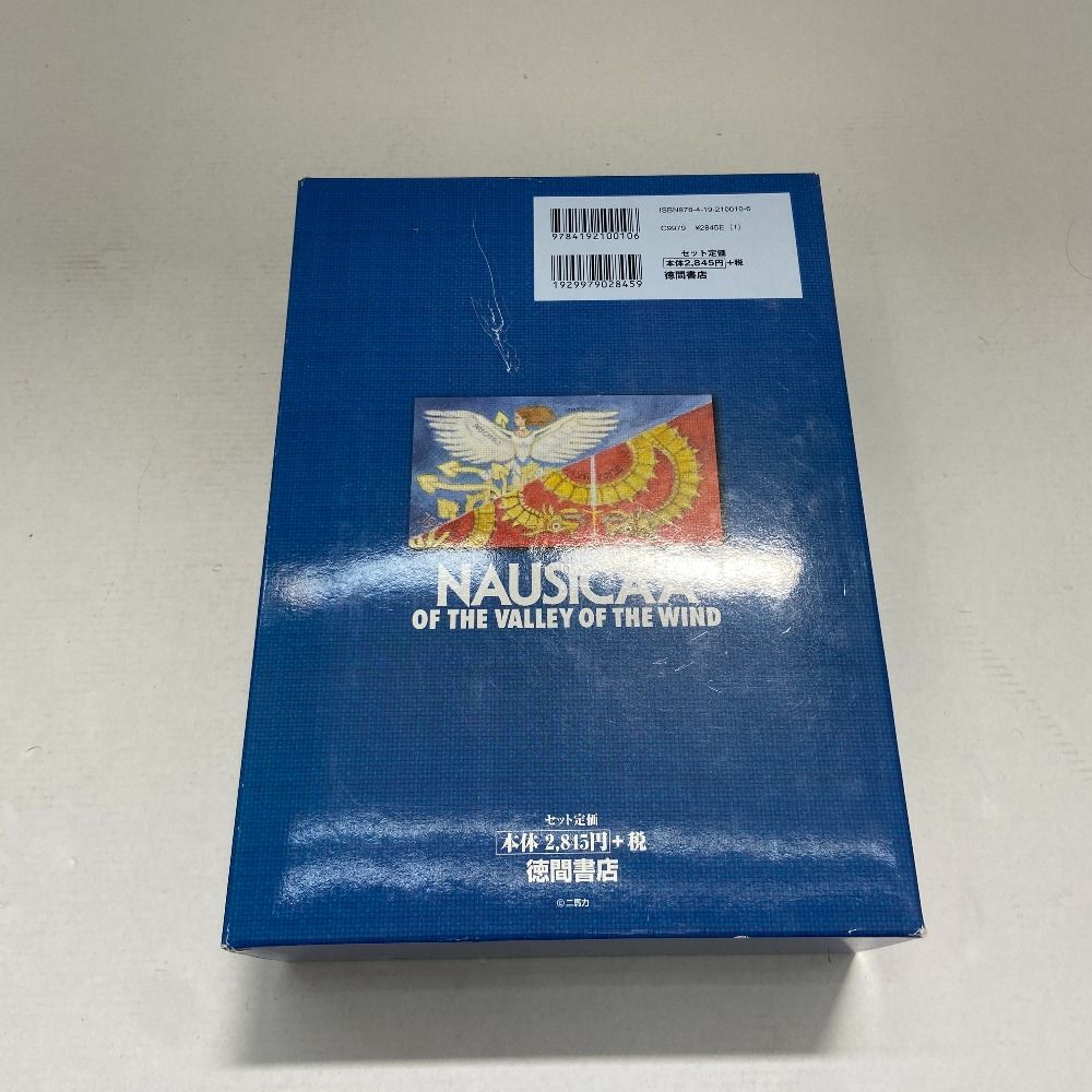 風の谷のナウシカ　宮崎駿　徳間書店　アニメージュ・コミックス・ワイド版 Amazon.co.jp: 徳間書店 風の谷のナウシカ 上下巻セット - 宮崎