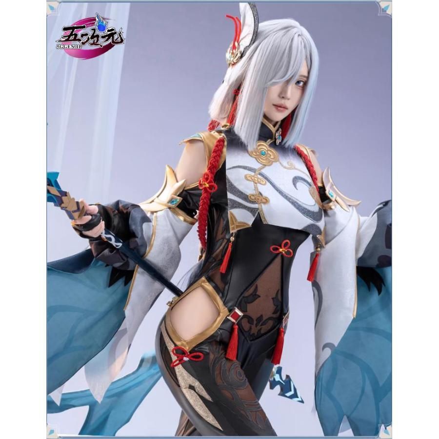 ♥ 猫屋小舗 原神 コスプレ 申鶴 しんかく リニューアルVer 衣装 ウィッグ 靴 追加可 CS0924BJ ハロウィン