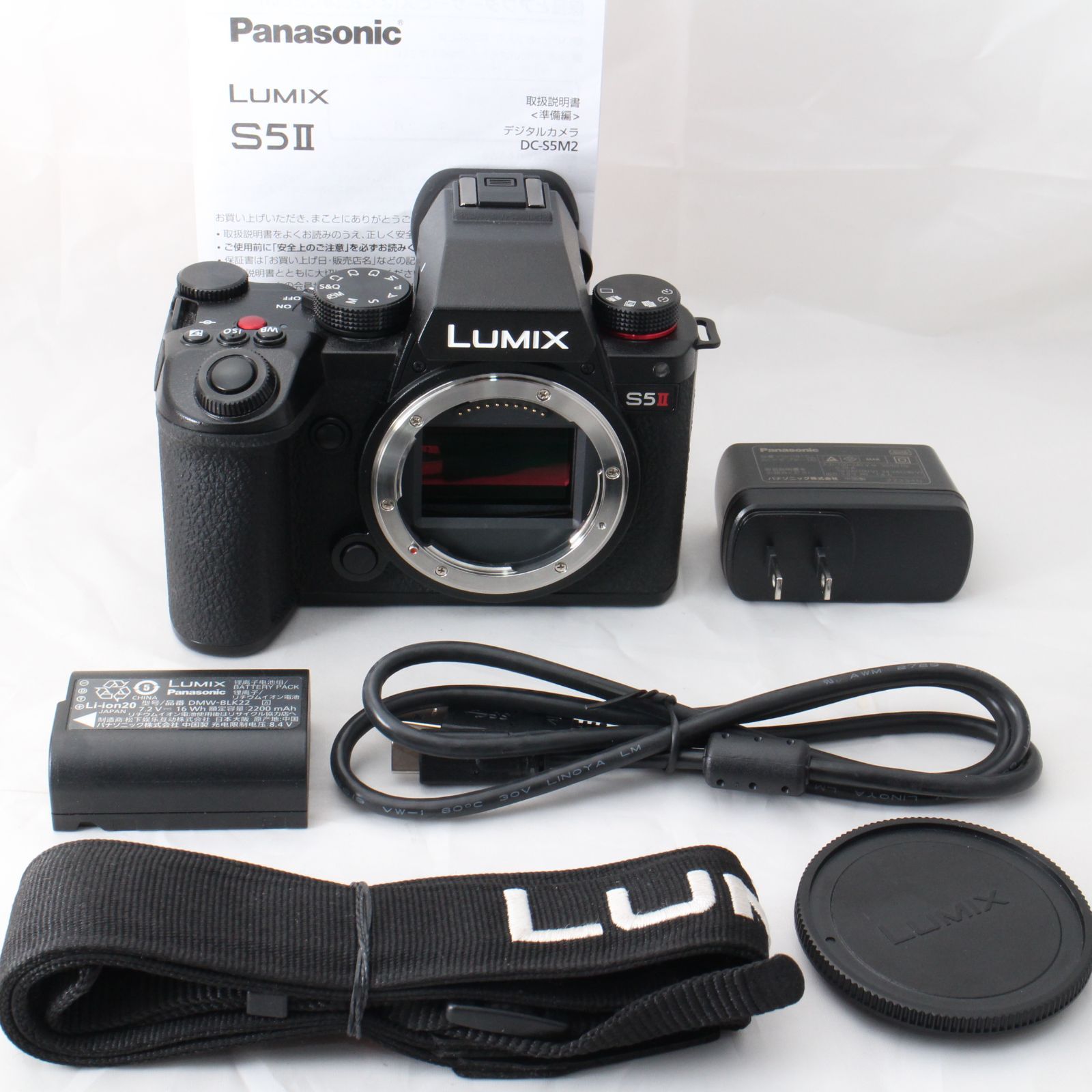 ショット数7675 Panasonic LUMIX S5II ボディ DC-S5M2 パナソニック ルミックス フルサイズミラーレス一眼カメラ S5 II 4226