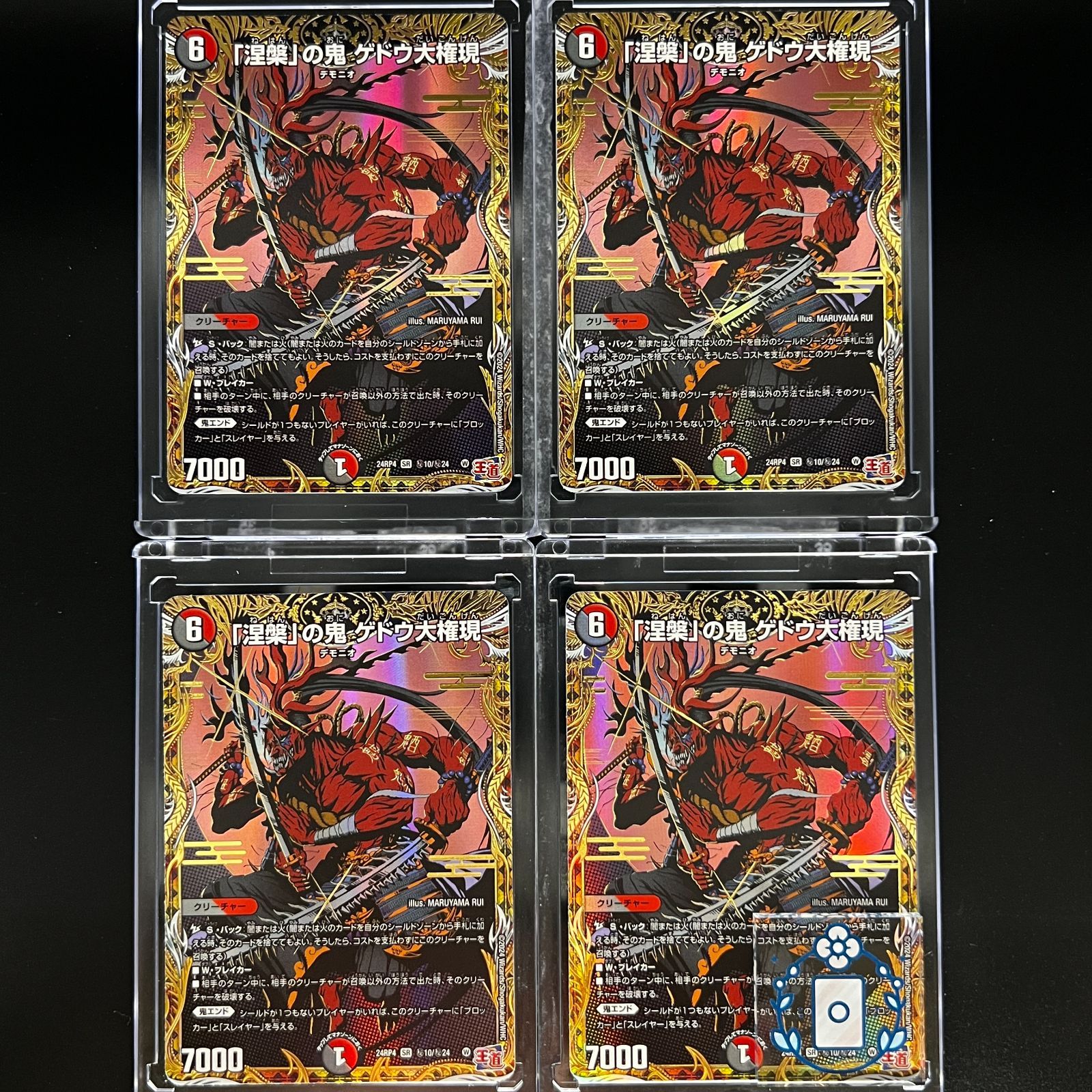 赤白アーマード　サムライ　構築済みデッキ　ヴァルキリアス武者ムサシ　d.2083 赤白アーマード サムライ 構築済みデッキ ヴァルキリアス武者