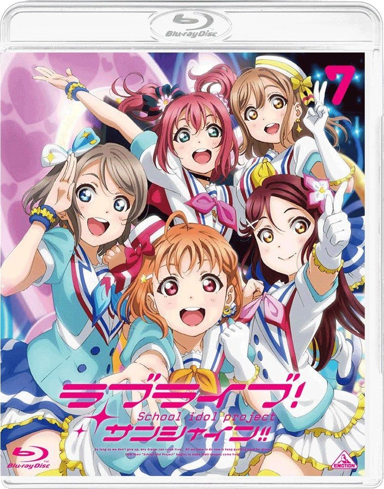 ラブライブ! サンシャイン!! Blu-ray 7 通常版