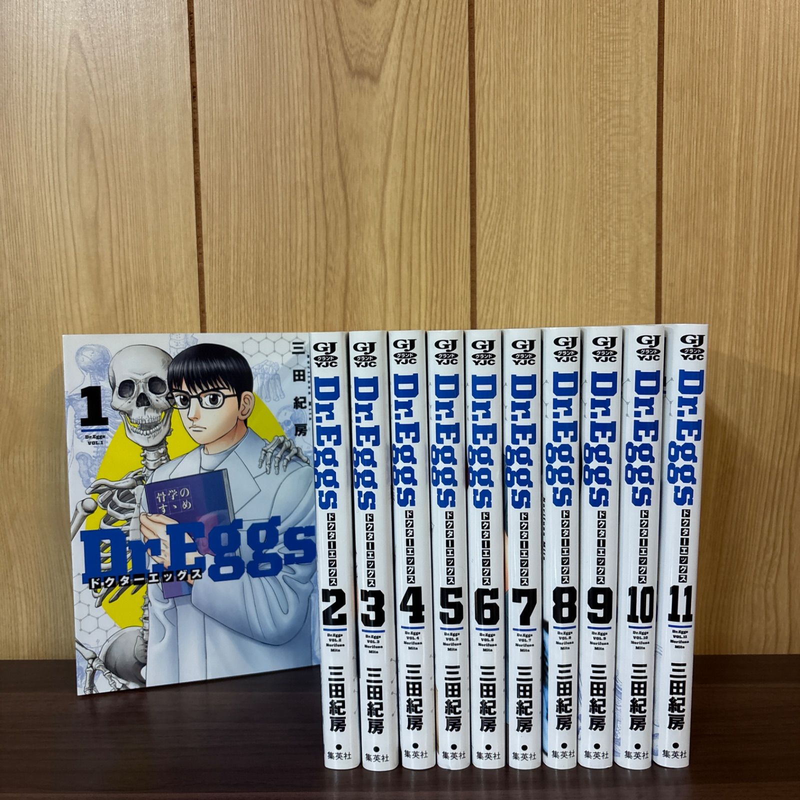 Dr.Eggs ドクターエッグス 1〜11巻 まとめ売り 漫画 本 コミック市場