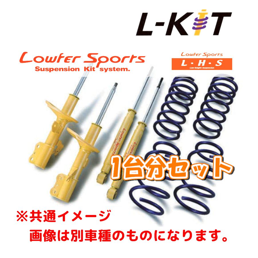 KYB カヤバ エルキット L-KIT 1台分 デリカD:2 MB15S 11/03