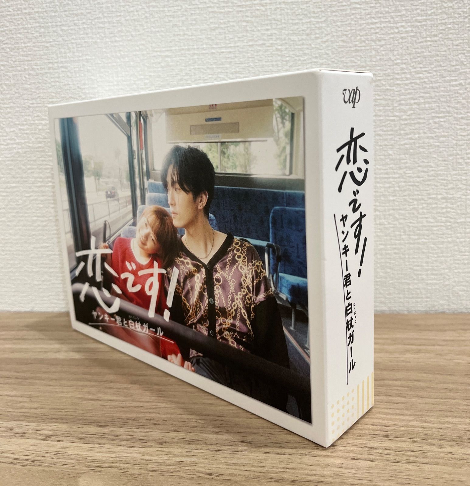 恋です！ヤンキー君と白杖ガール（DVD） - メルカリ