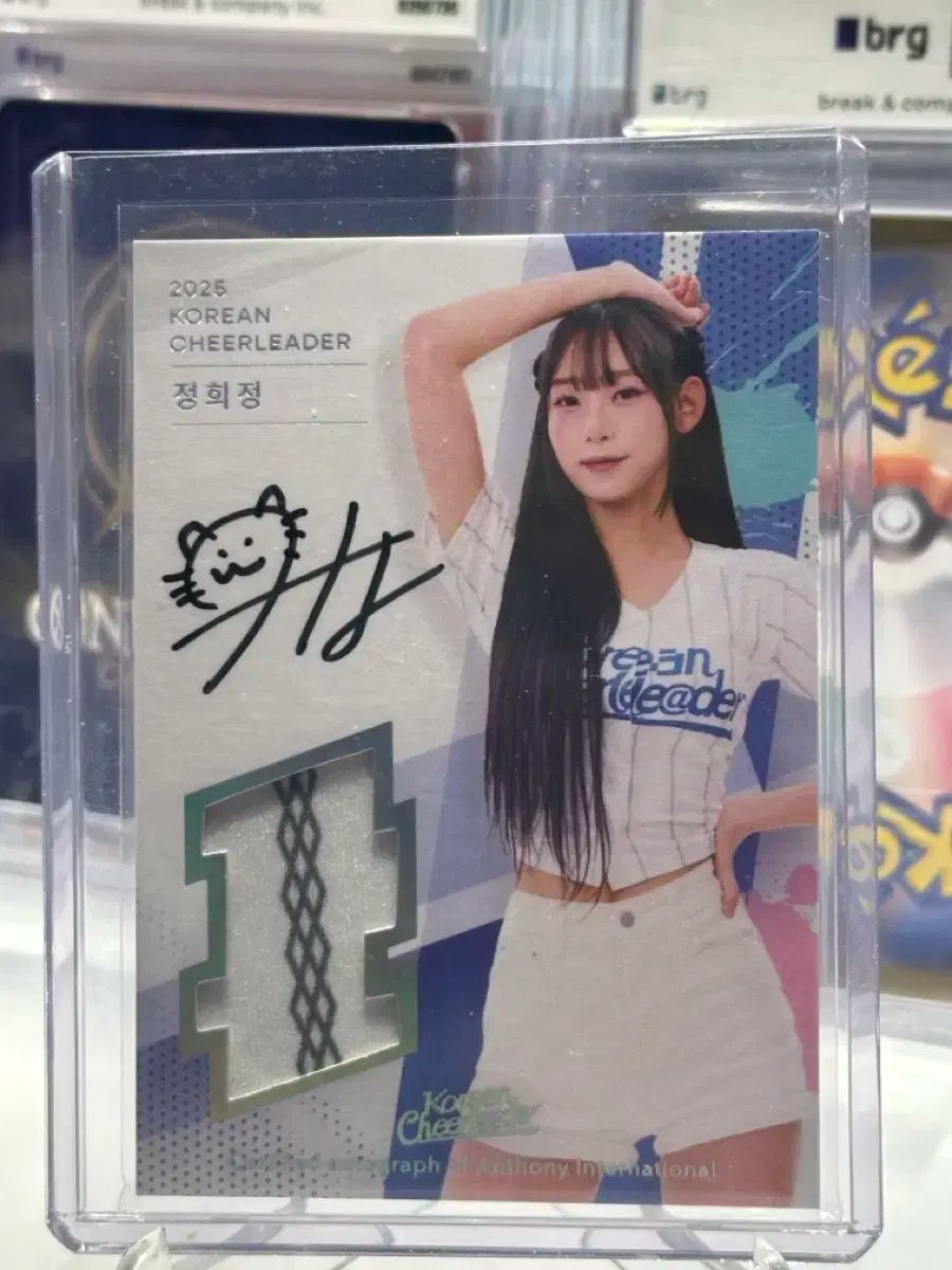 2025 コリアンチアリーダー チョン ヒジョン 実際に着用 パッチ オート