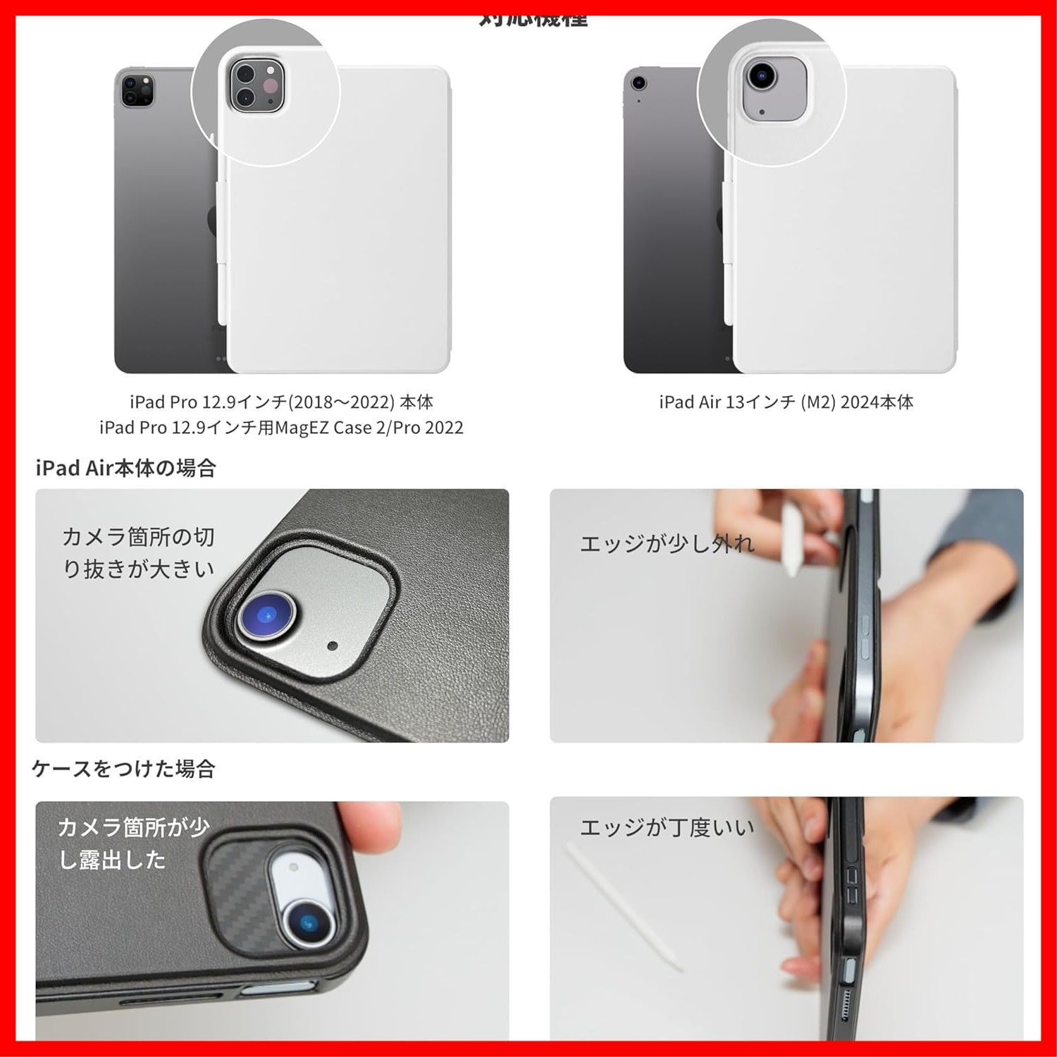 衝撃保護 折りたたみ