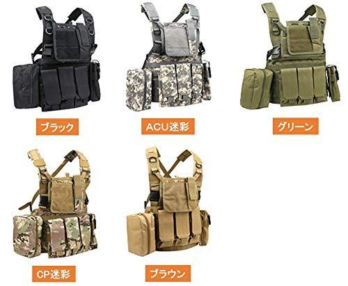 タクティカルベスト サバイバルベスト ミリタリーベスト