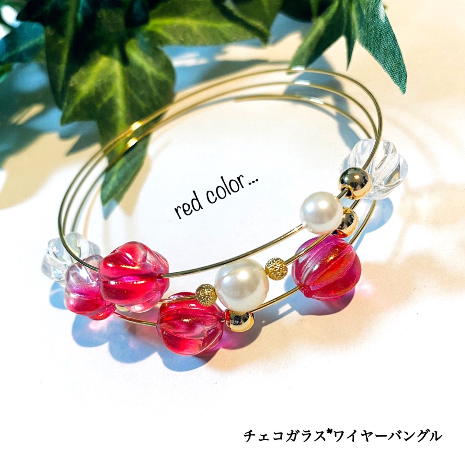 red..チェコガラスビーズ ワイヤー3連バングル - R' lea...⭐︎ - メルカリ