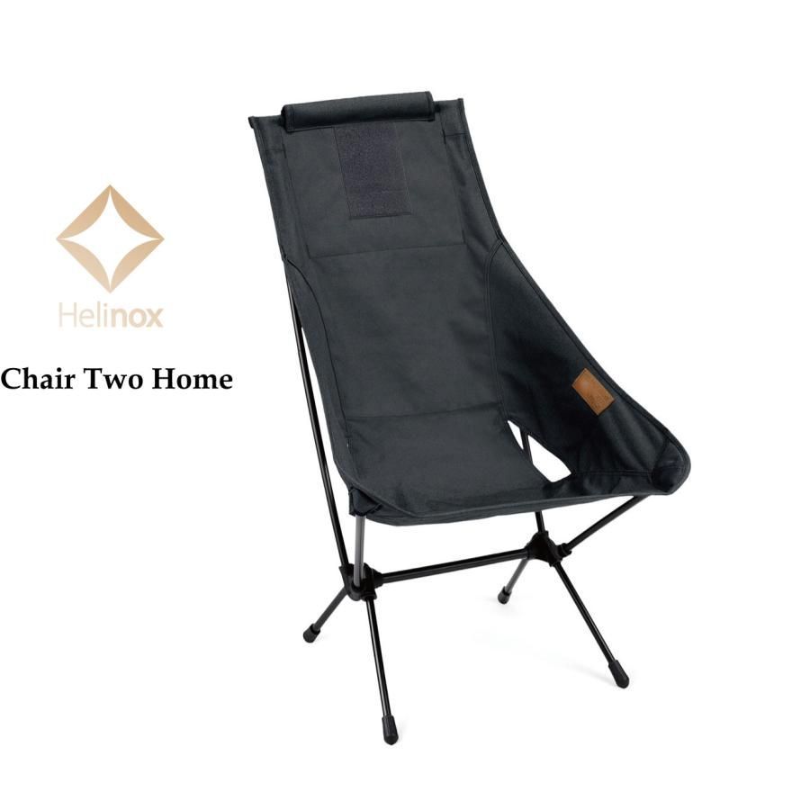 Helinox ヘリノックス Chair Two Home チェアツー Home ブラック