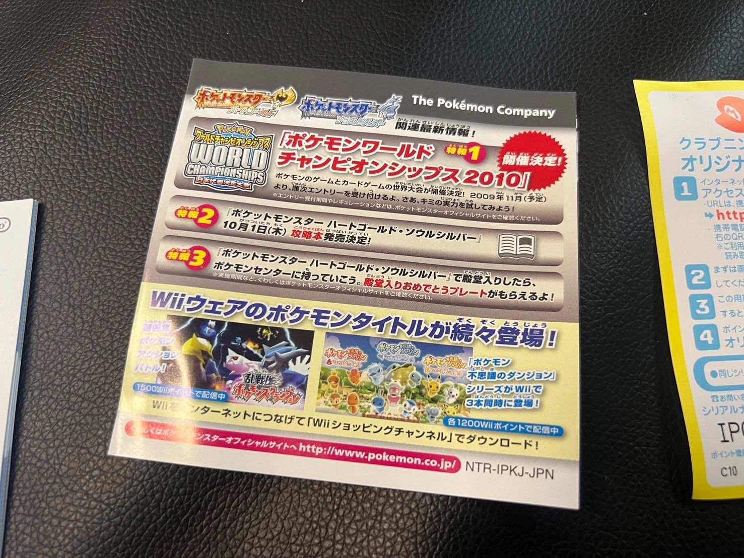 ポケモン ソウルシルバー ニンテンドーDS英語バージョン Amazon.com: Pokemon SoulSilver Version : Video Games