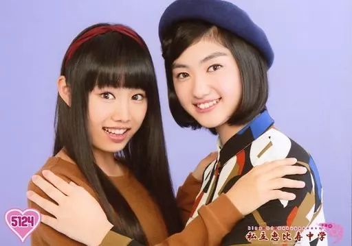 私立恵比寿中学　A B 小林歌穂　生写真 中古】生写真(女性) 5124 ： 私立恵比寿中学/廣田あいか・小林歌穂