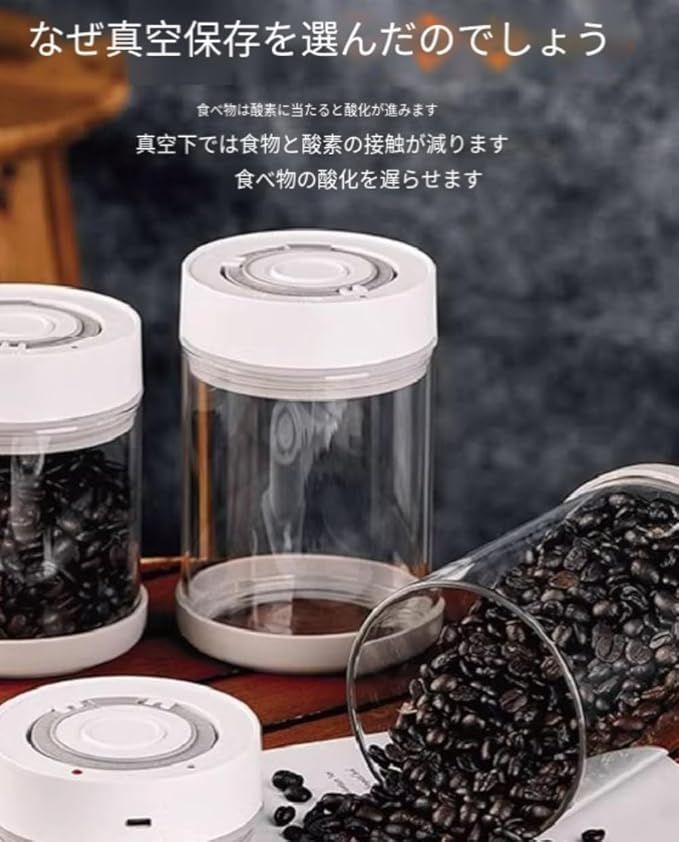 食材
