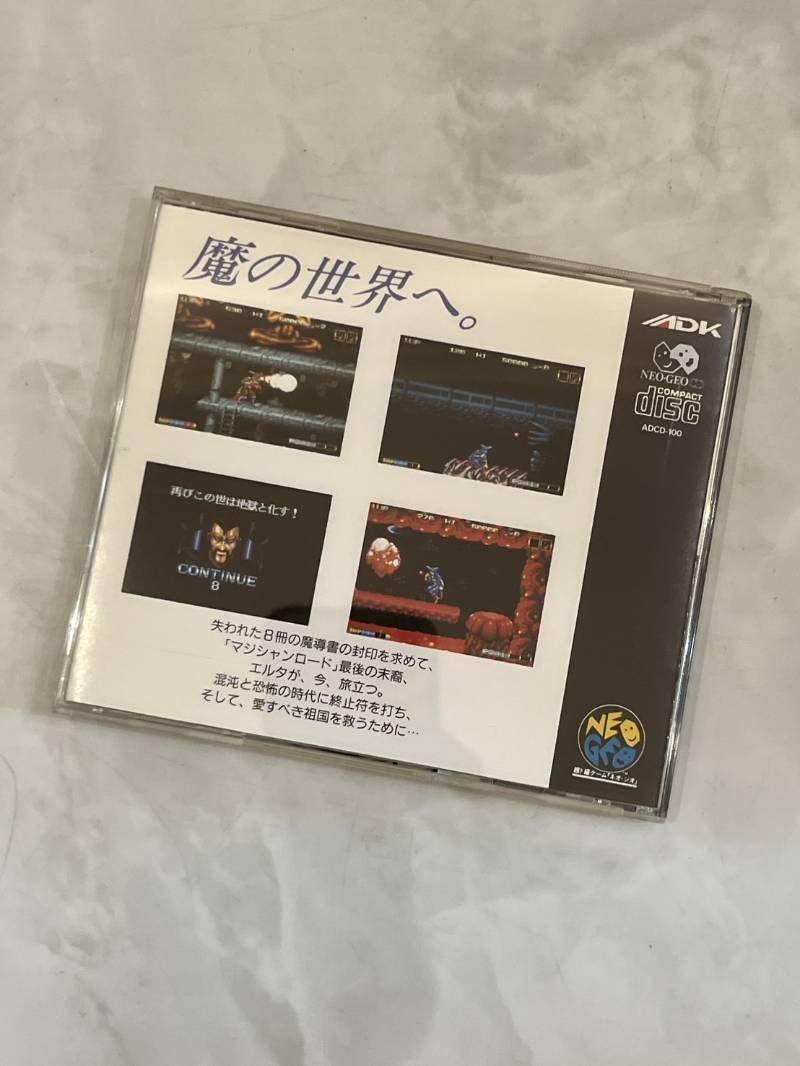 NEO-GEO CD マジシャンロード ADCD-100 ネオジオ