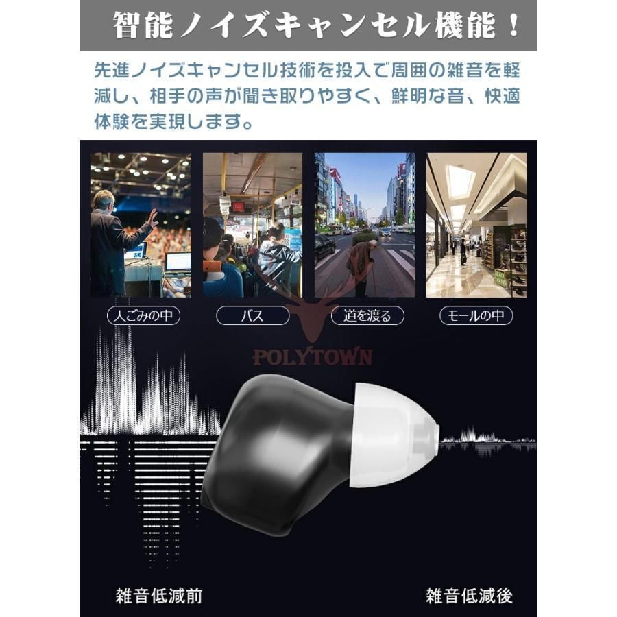 集音器 充電式