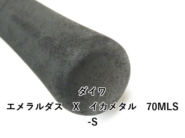 オリムピックカラマレッティー プロトタイプ GOCPS−882ML-SJ