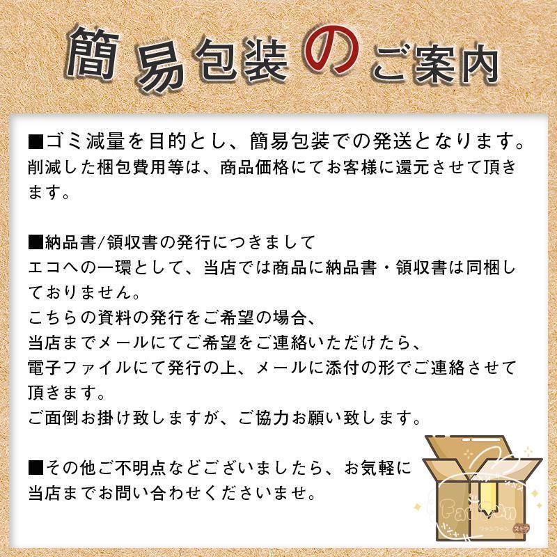 リュックサック