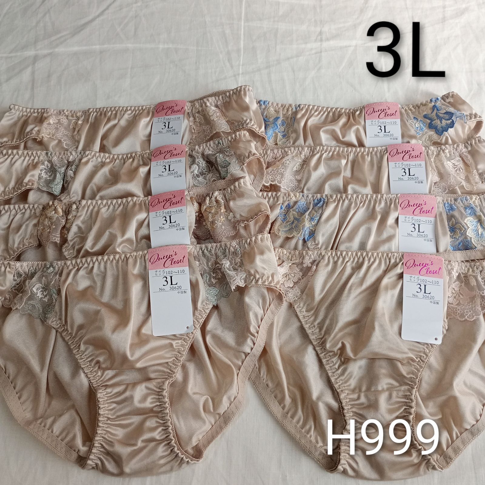 レディース★ショーツ Mサイズ 3枚セット【新品】 Tuche 福袋 グンゼ ボックスショーツ セット 3枚組 まるでとろける