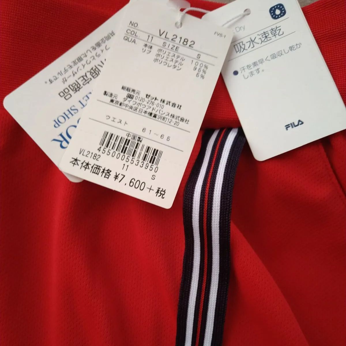 FILA WINDWINDSOR コラボ テニススコート FILA WINDWINDSOR コラボ テニススコート