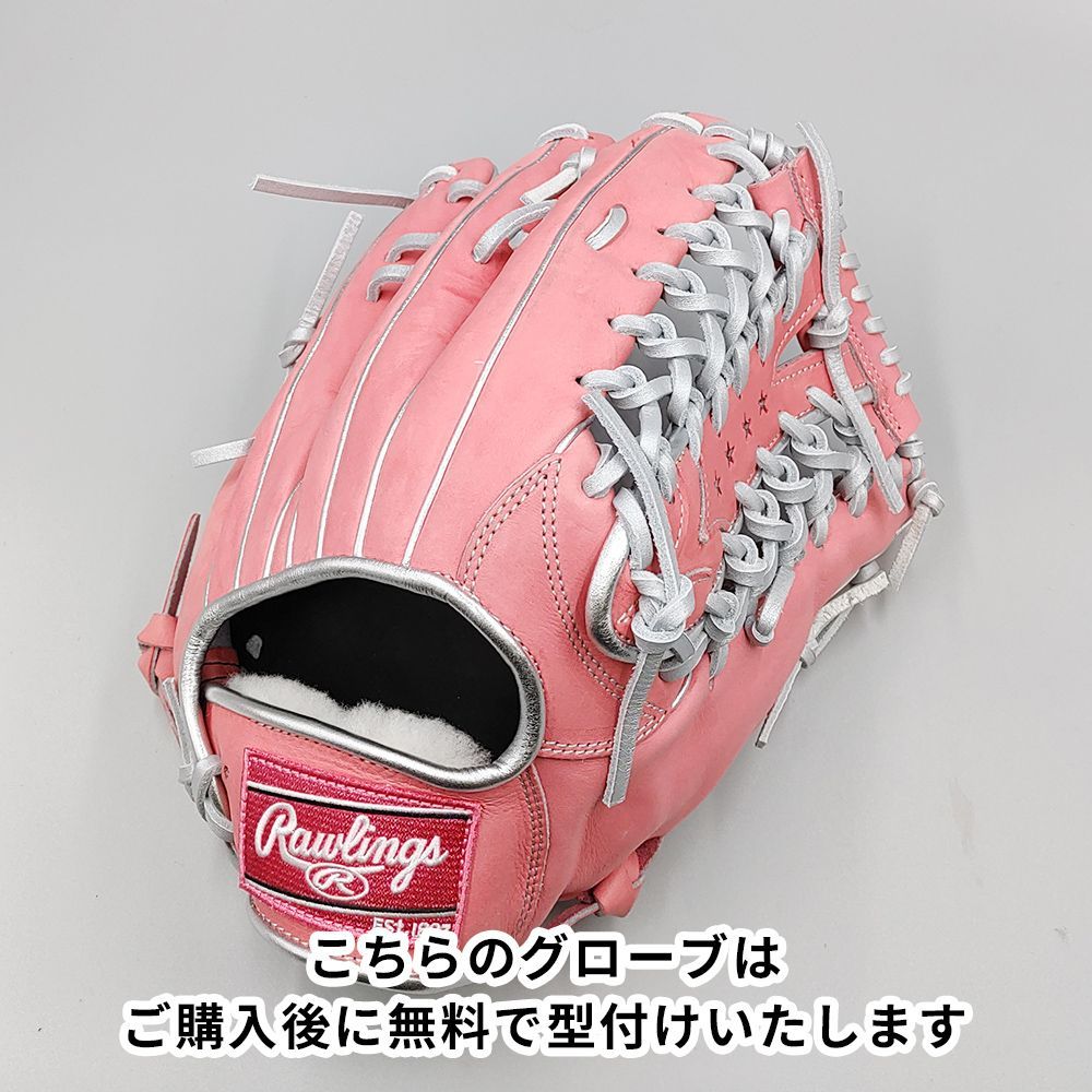 ローリングス軟式用グローブ(新品未使用品) タグ付き 新品】 ローリングス 軟式グローブ / 外野手用 無料型付け