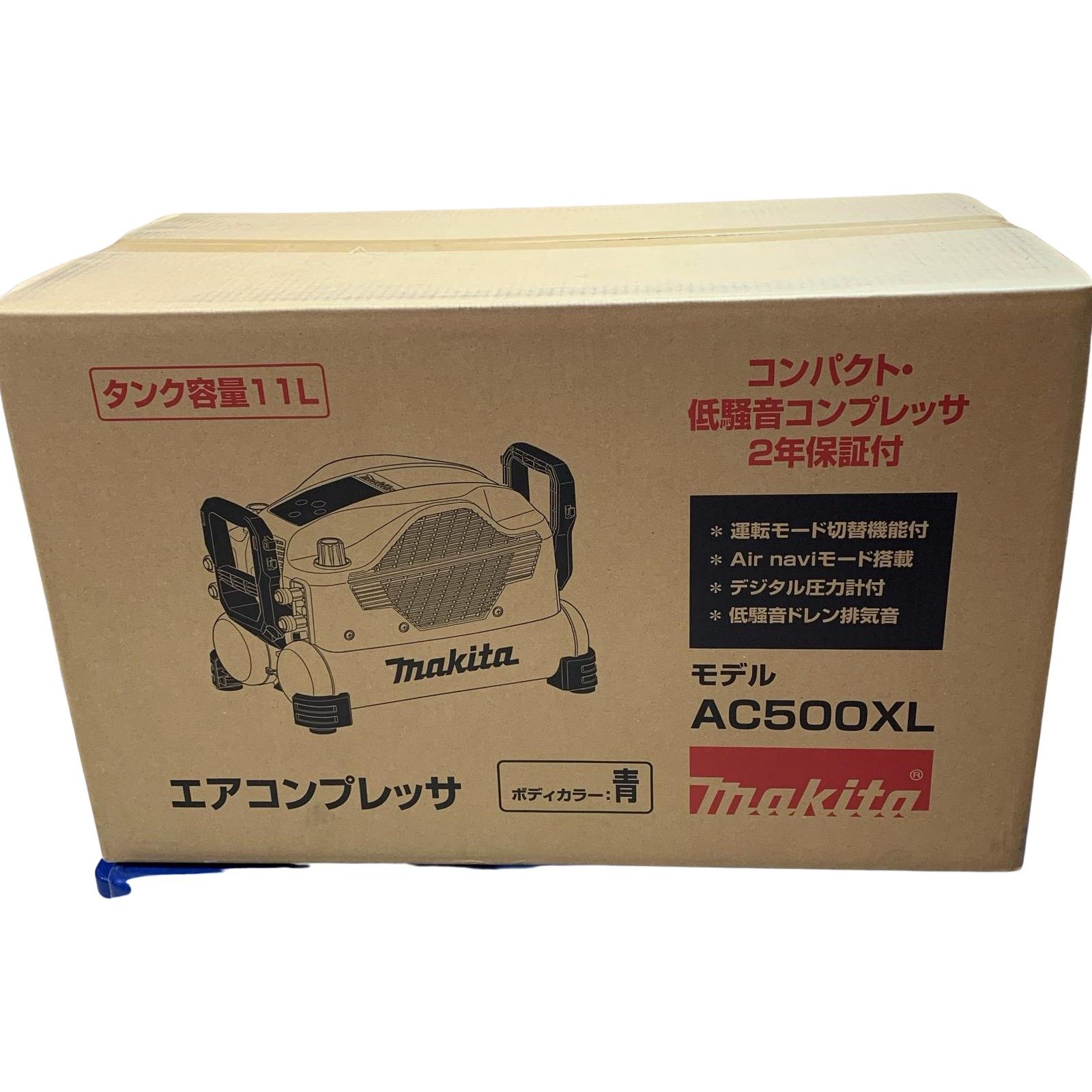 MAKITA マキタ エアコンプレッサ AC500XL ブルー