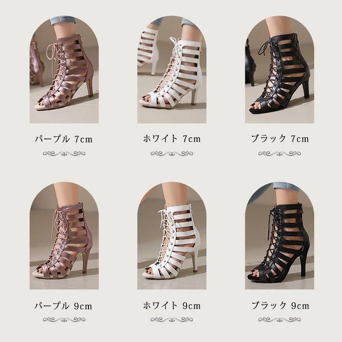 ショートブーツ 9cm