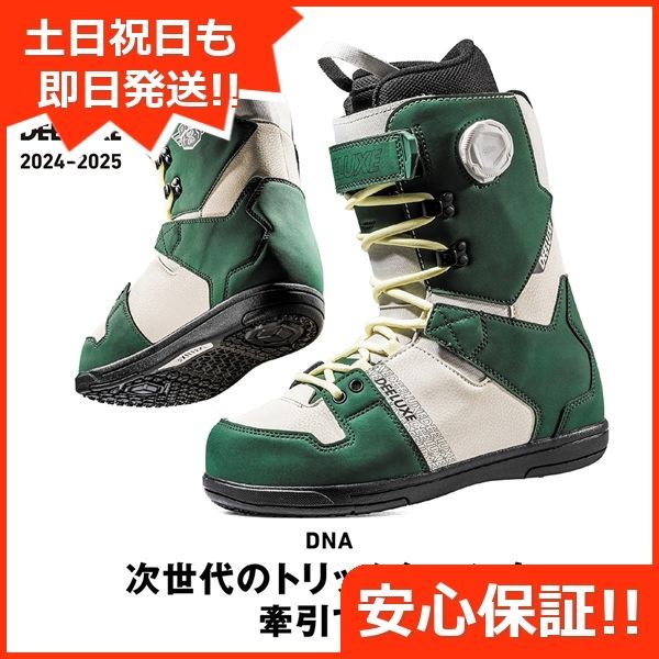 新品未使用 24-25 DEELUXE BOOTS D.N.A. デイドリーマー 23.0 安心保証