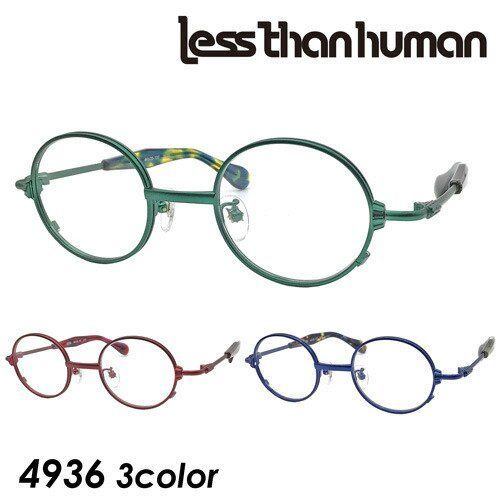 less than human レスザンヒューマン メガネ 4936 col.2020/2101/8080 44mm 日本製 - メルカリ