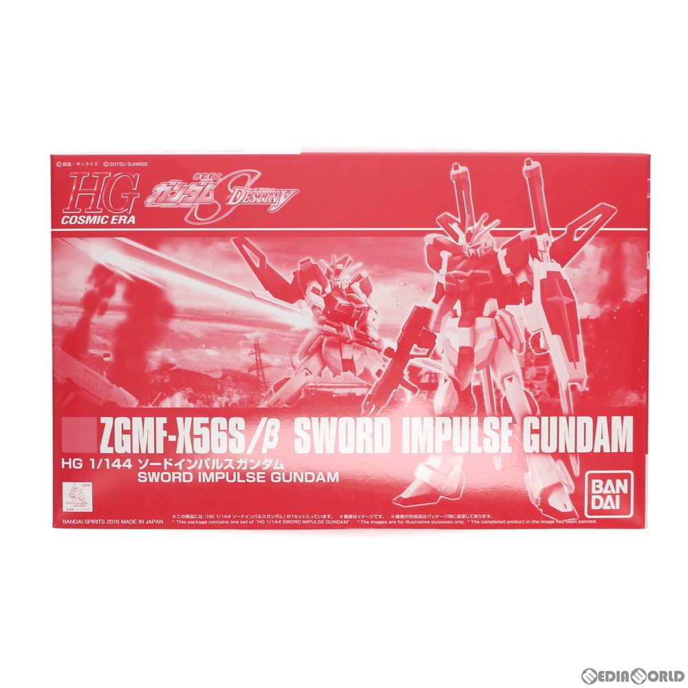 プレミアムバンダイ限定 HGCE 1/144 ZGMF-X56S/β ソード