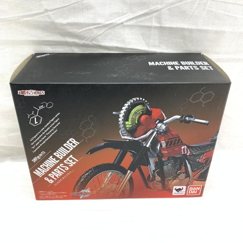 開封 S.H.Figuarts マシンビルダー ＆ パーツセット 91