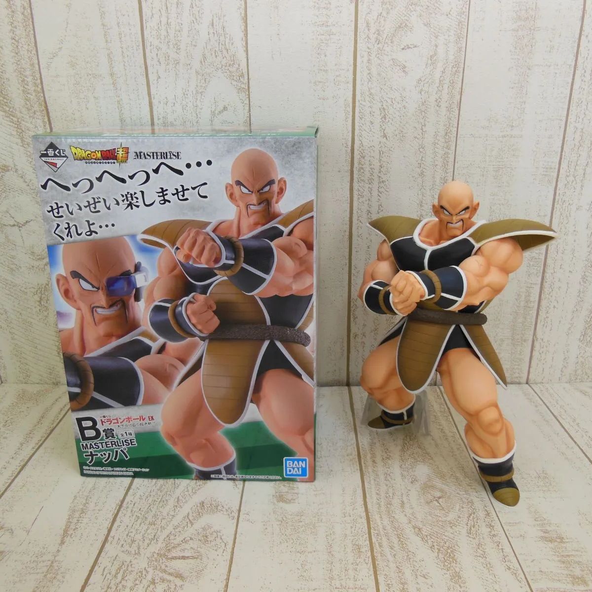 ドラゴンボール一番くじまとめ売り6体セット