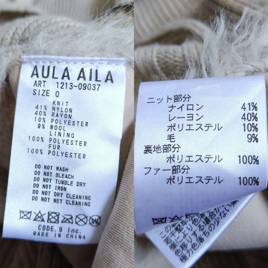 AULA AILA × yukko アウラアイラ×ユッコ エコファージレセット eco fur